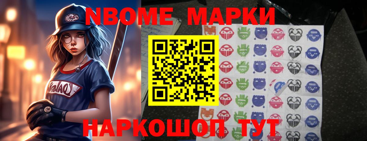 АМФЕТАМИН Глазов