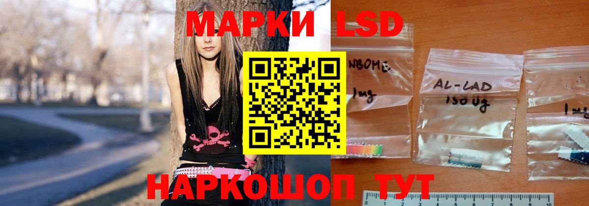 LSD-25 экстази кислота  Глазов 