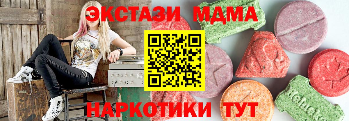 MDMA VHQ Глазов