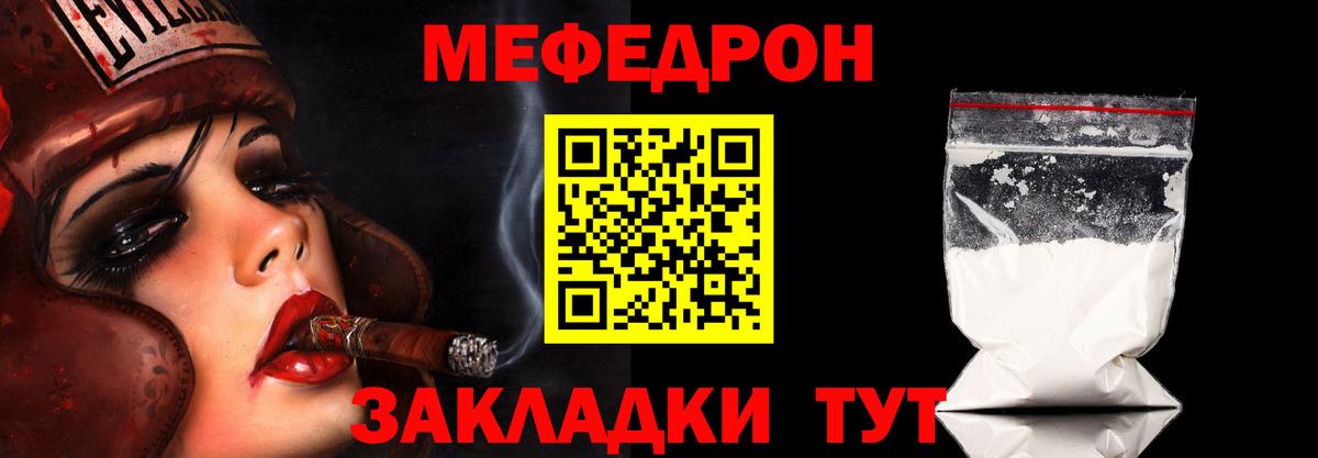 Мефедрон кристаллы  Глазов  магазин  наркотиков  Мефедрон кристаллы 