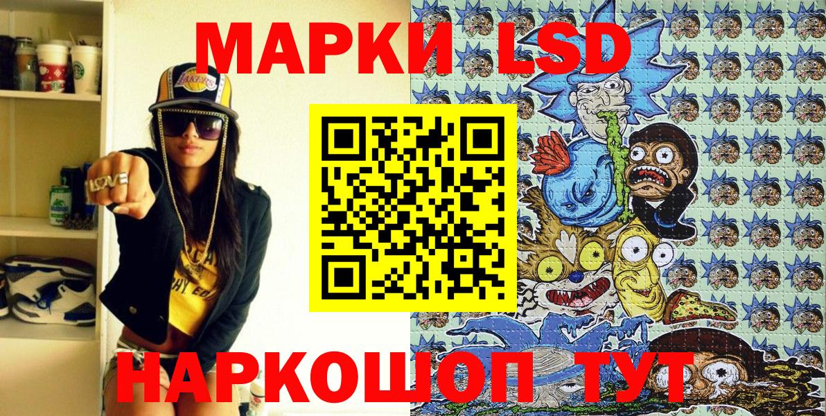 Марки N-bome 1500мкг  Вход с VPN  Марки 25I-NBOMe  Глазов 