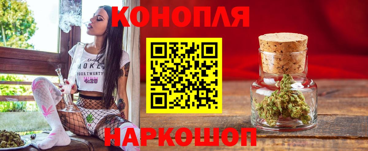 Шишки марихуана ГИДРОПОН Глазов