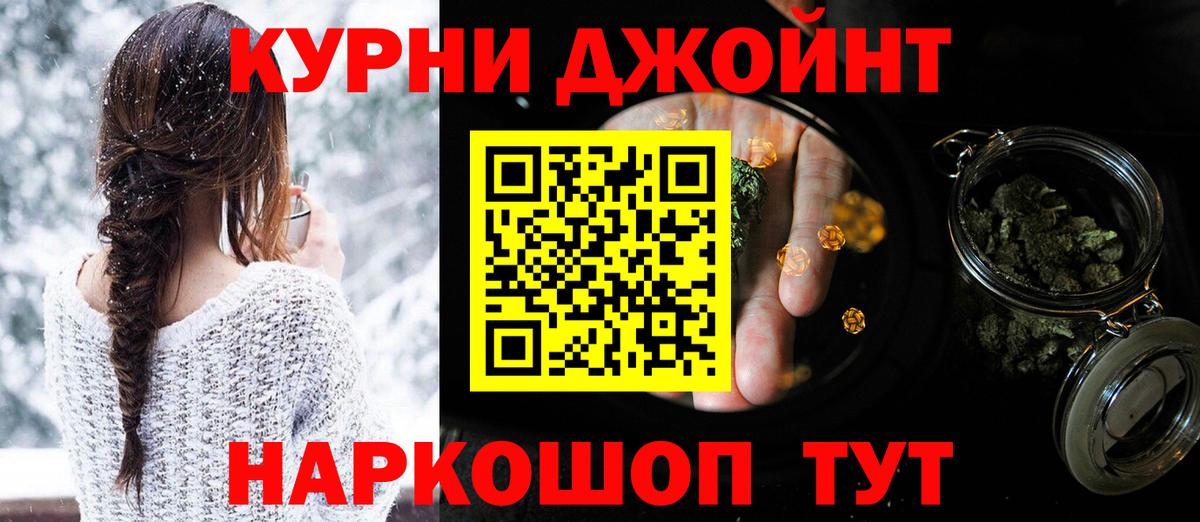 Марихуана OG Kush  Каннабис LSD WEED  Глазов  Вход с VPN  Марихуана планчик 
