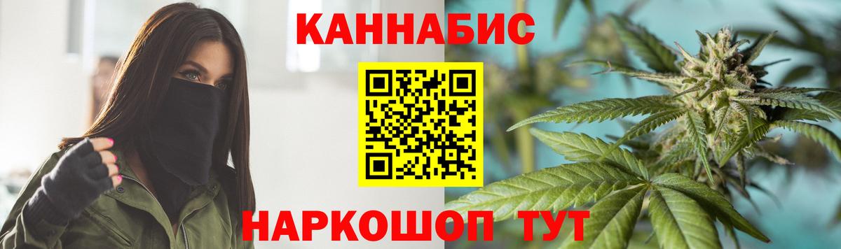Каннабис марихуана  Глазов  Марихуана LSD WEED  Конопля Bruce Banner 